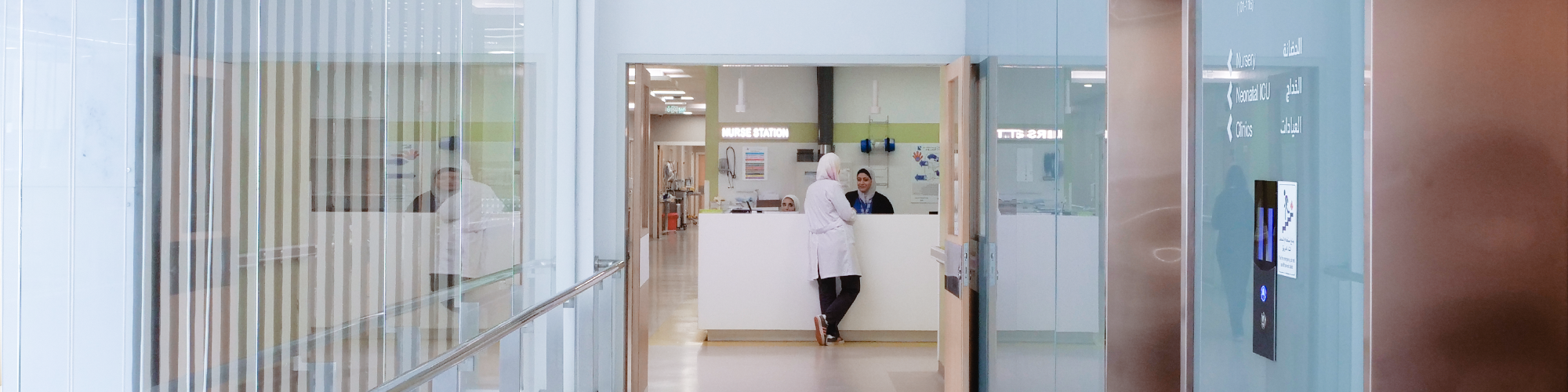 مركز السعودي لصحة المرأة والأمومة